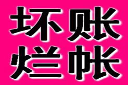 助力农业公司追回450万化肥采购款